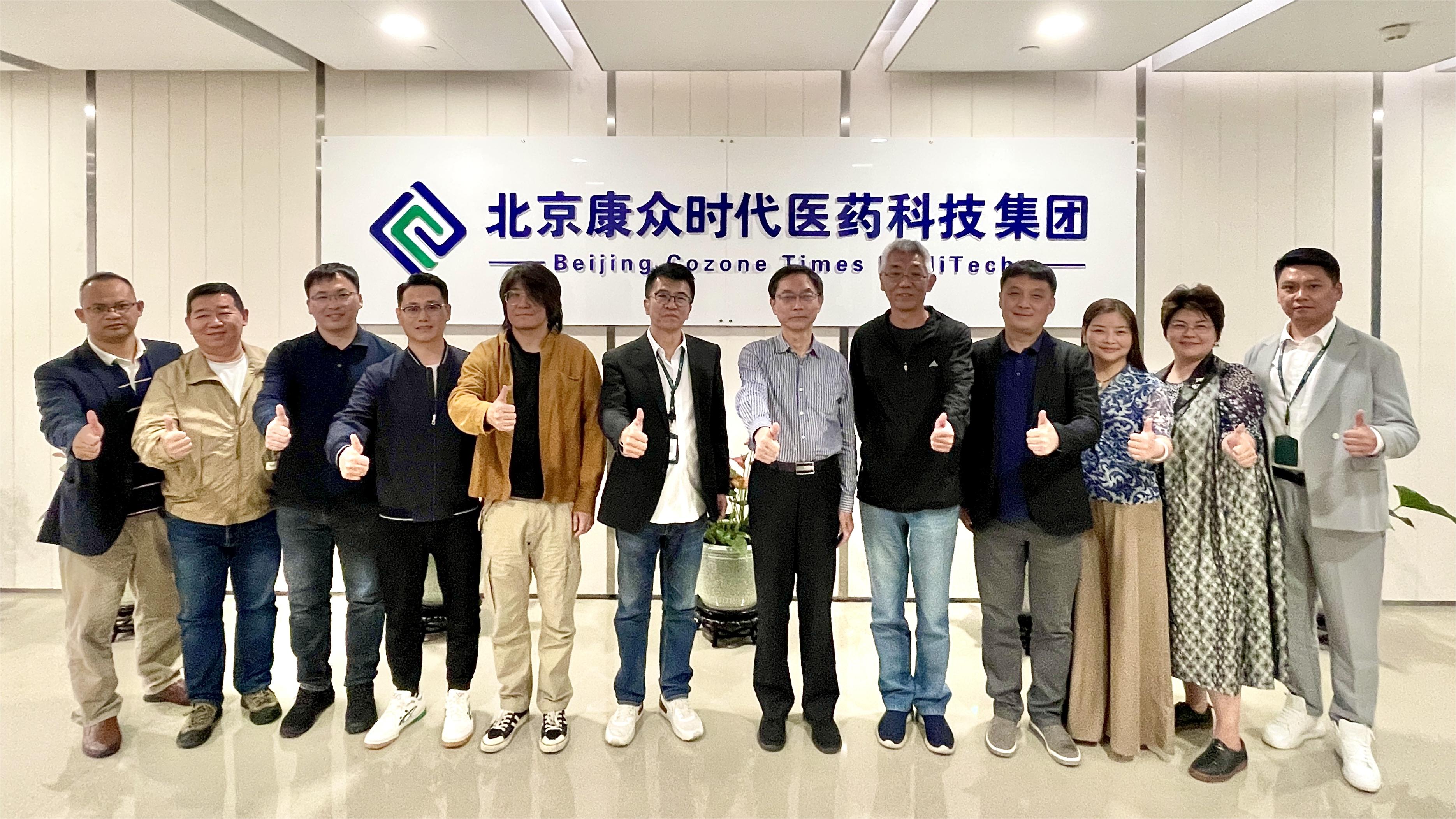 中國(guó)藥文(wén)化(huà)研究會(huì)領導一(yī)行(xíng)莅臨康衆集團總部考察交流