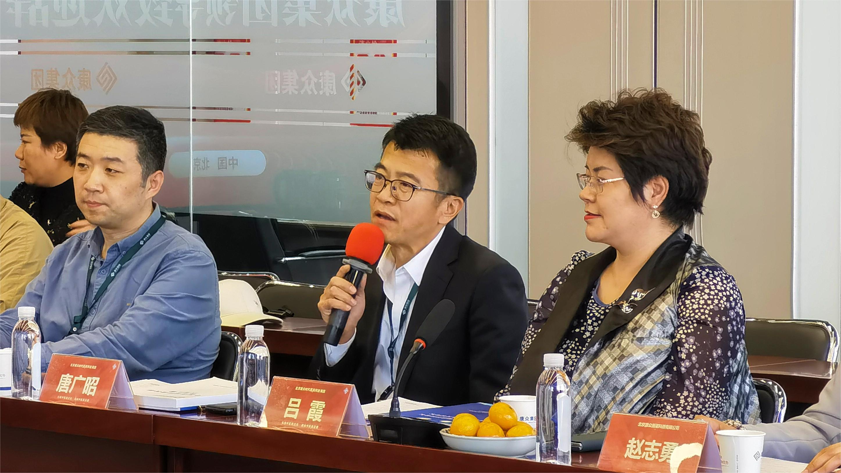 中國(guó)藥文(wén)化(huà)研究會(huì)領導一(yī)行(xíng)莅臨康衆集團總部考察交流