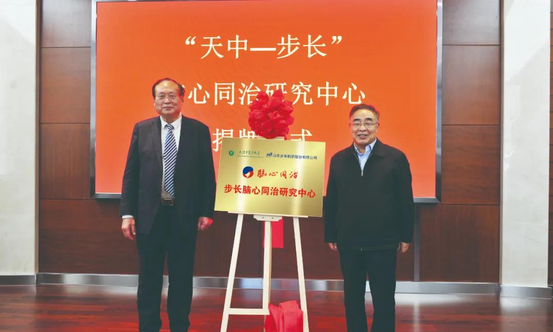 防治心腦(nǎo)血管疾病進入腦(nǎo)心同治時(shí)代