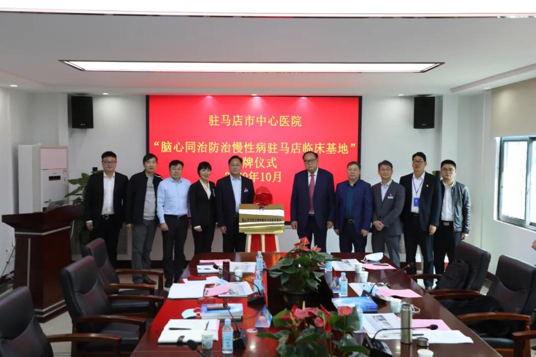 防治心腦(nǎo)血管疾病進入腦(nǎo)心同治時(shí)代