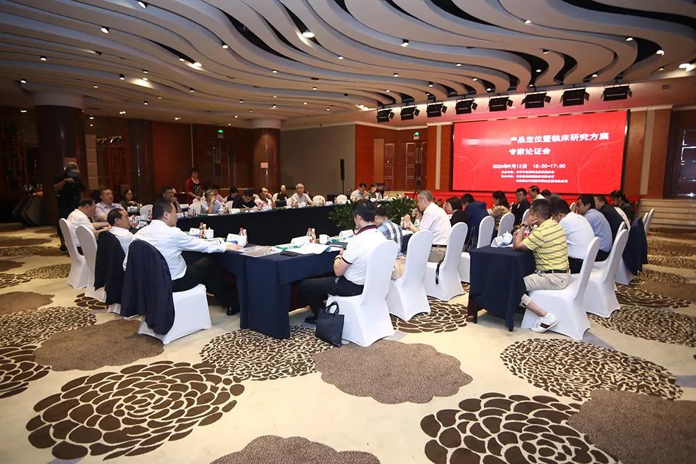北(běi)京康衆時(shí)代助力“呼吸領域産品定位暨臨床研究方案專家(jiā)論證會(huì)” 順利召開(kāi)