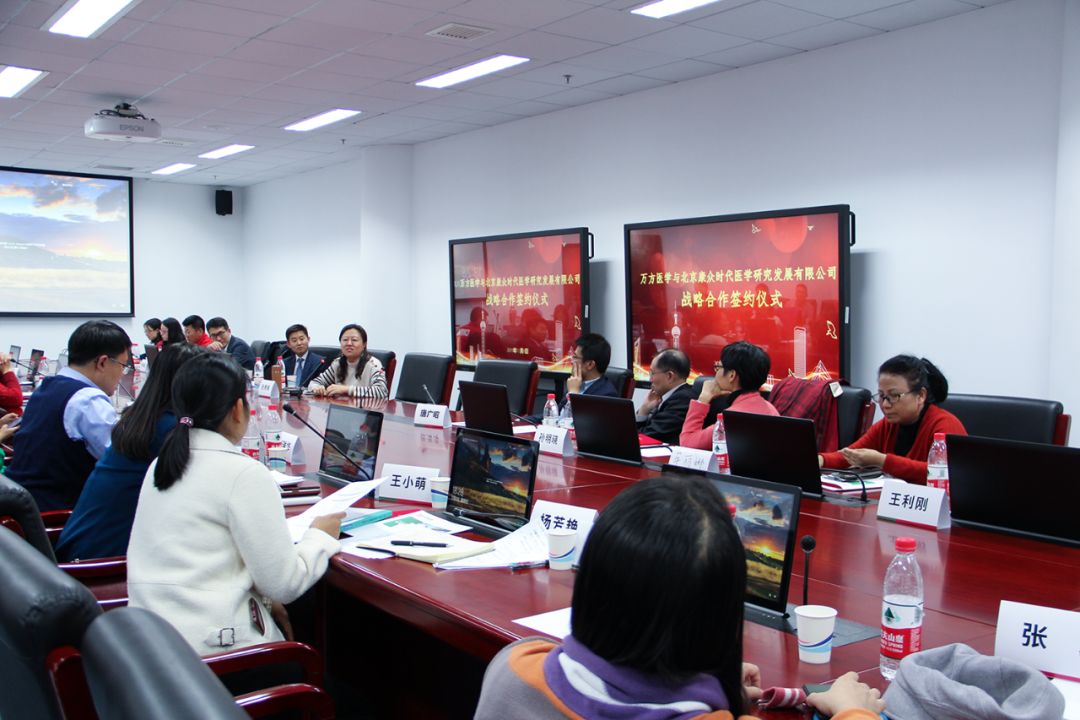 康衆時(shí)代與萬方醫(yī)學簽訂戰略合作(zuò)協議(yì)