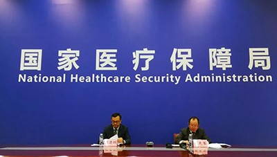重磅！2019版國(guó)家(jiā)醫(yī)保目錄，正式發布（附全部目錄）