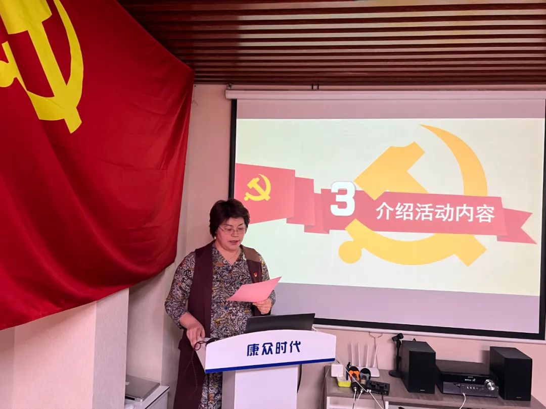 康衆時(shí)代“不(bù)忘初心，青春獻黨”主題黨日(rì)活動圓滿舉辦