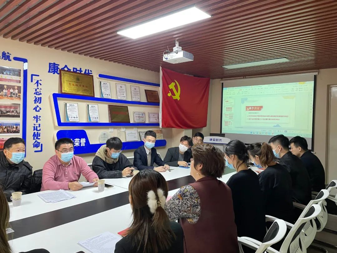 康衆時(shí)代“不(bù)忘初心，青春獻黨”主題黨日(rì)活動圓滿舉辦