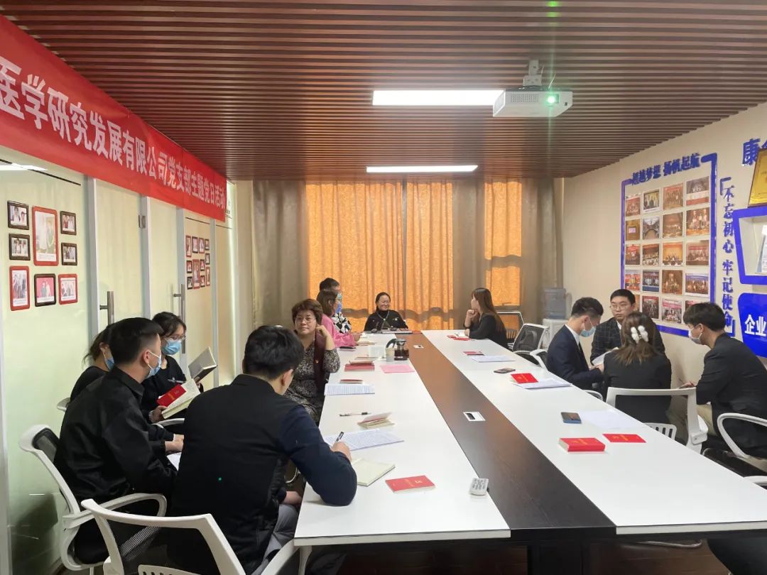 康衆時(shí)代“不(bù)忘初心，青春獻黨”主題黨日(rì)活動圓滿舉辦