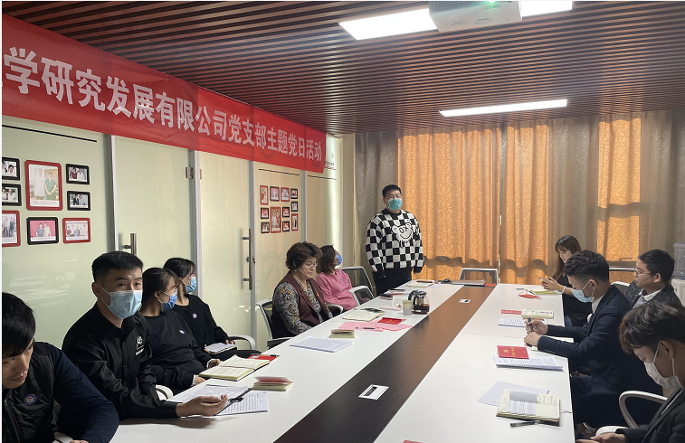 康衆時(shí)代“不(bù)忘初心，青春獻黨”主題黨日(rì)活動圓滿舉辦