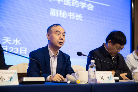 “科(kē)創中國(guó)”中醫(yī)藥文(wén)化(huà)産學融合會(huì)議(yì)暨中醫(yī)藥大(dà)健康高(gāo)質量發展創新論壇成功舉辦!