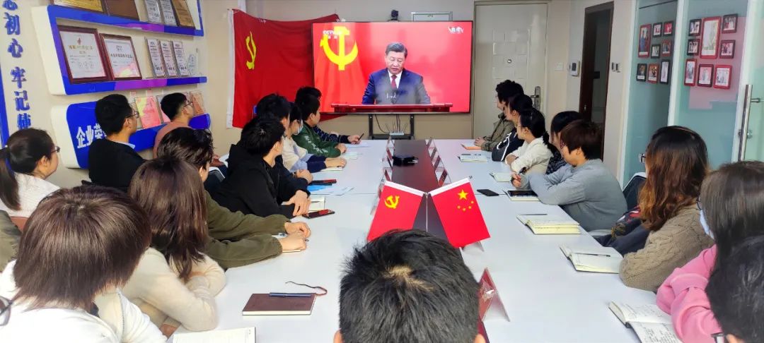 貫徹二十大(dà) 逐夢新征程