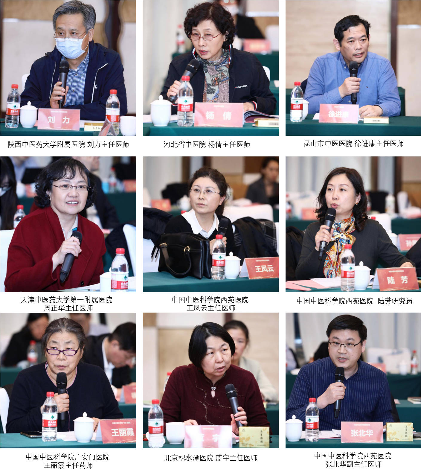 “養胃顆粒多(duō)中心臨床評價研究項目專家(jiā)討(tǎo)論會(huì)暨全國(guó)研究者啓動會(huì)”在京成功舉辦