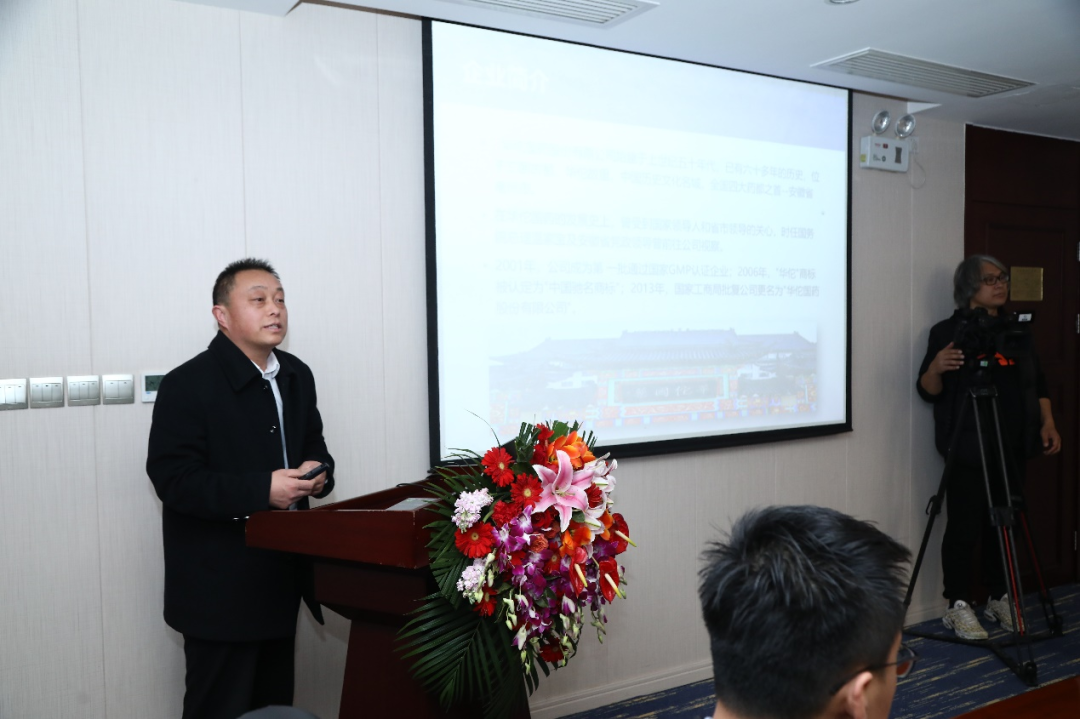 “膚康搽劑上(shàng)市(shì)後再評價臨床研究項目專家(jiā)論證會(huì)”在京成功舉辦