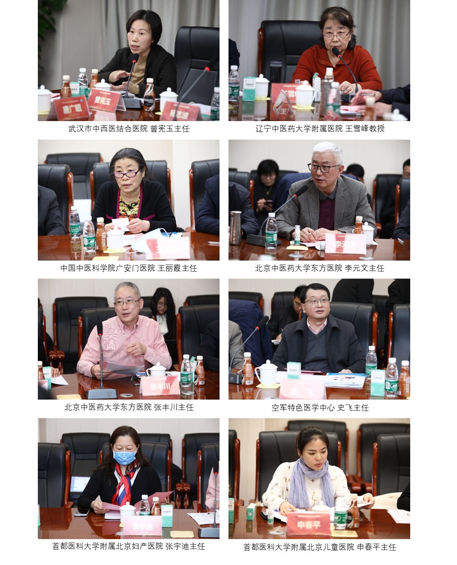 “膚康搽劑上(shàng)市(shì)後再評價臨床研究項目專家(jiā)論證會(huì)”在京成功舉辦