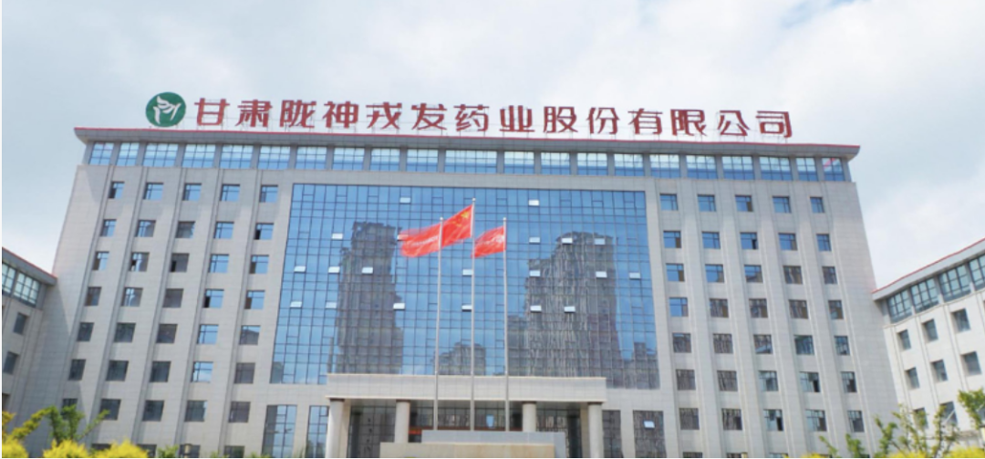 充分(fēn)發揮隴藥獨特優勢,推動甘肅中醫(yī)藥高(gāo)質量發展 充分(fēn)發揮隴藥獨特優勢,推動甘肅中醫(yī)藥高(gāo)質量發展