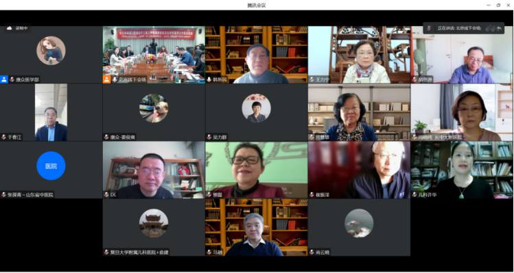 《小(xiǎo)兒(ér)熱(rè)速清口服液治療兒(ér)童上(shàng)呼吸道(dào)感染臨床應用(yòng)專家(jiā)共識》第一(yī)次專家(jiā)討(tǎo)論會(huì)在京成功舉辦