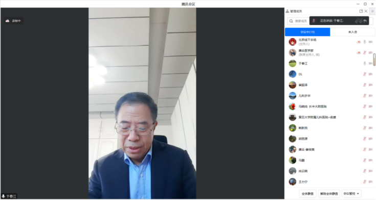 《小(xiǎo)兒(ér)熱(rè)速清口服液治療兒(ér)童上(shàng)呼吸道(dào)感染臨床應用(yòng)專家(jiā)共識》第一(yī)次專家(jiā)討(tǎo)論會(huì)在京成功舉辦