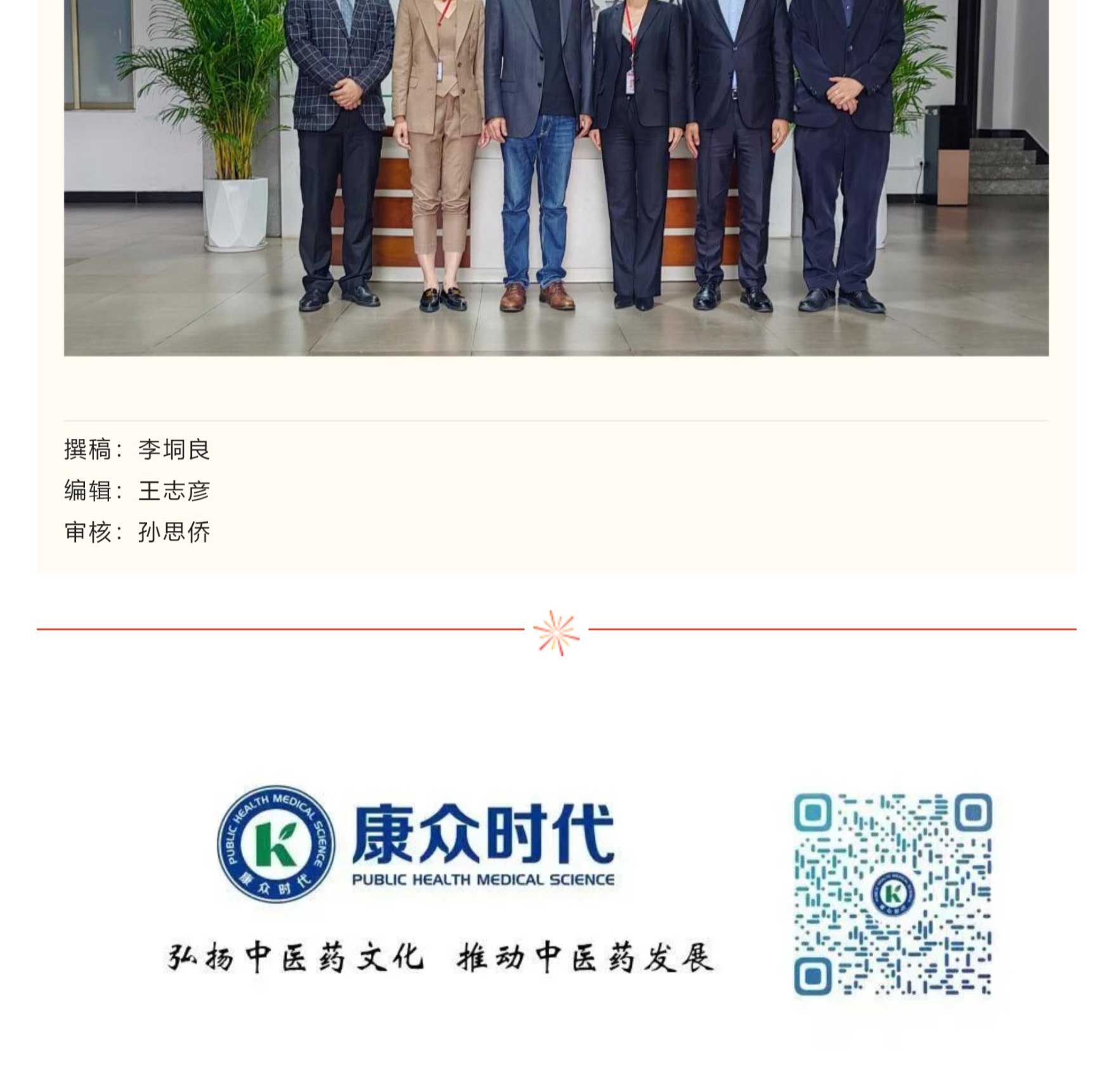 中醫(yī)藥高(gāo)質量再迎新機(jī)遇，天地(dì)恒一(yī)創新發展，乘勢遠(yuǎn)航