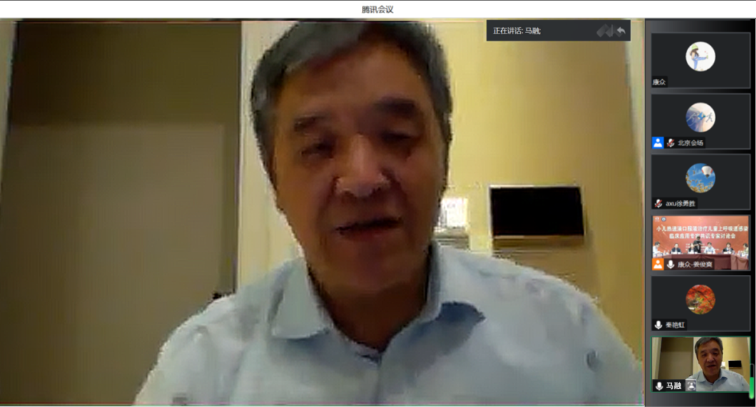 《小(xiǎo)兒(ér)熱(rè)速清口服液治療兒(ér)童上(shàng)呼吸道(dào)感染臨床應用(yòng)專家(jiā)共識》第二次專家(jiā)討(tǎo)論會(huì)在京成功舉辦