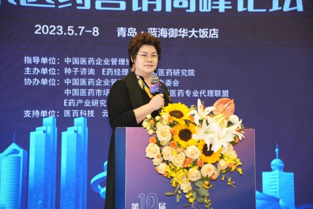 康衆時(shí)代：加強循證中醫(yī)藥研究，占領中醫(yī)藥學術(shù)高(gāo)地(dì)，打造中藥大(dà)品種