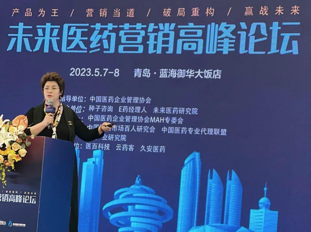 康衆時(shí)代：加強循證中醫(yī)藥研究，占領中醫(yī)藥學術(shù)高(gāo)地(dì)，打造中藥大(dà)品種