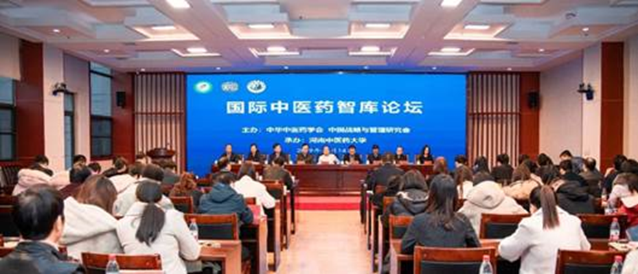 加強中國(guó)特色新型智庫建設，彙聚大(dà)健康産業(yè)智慧與資源!