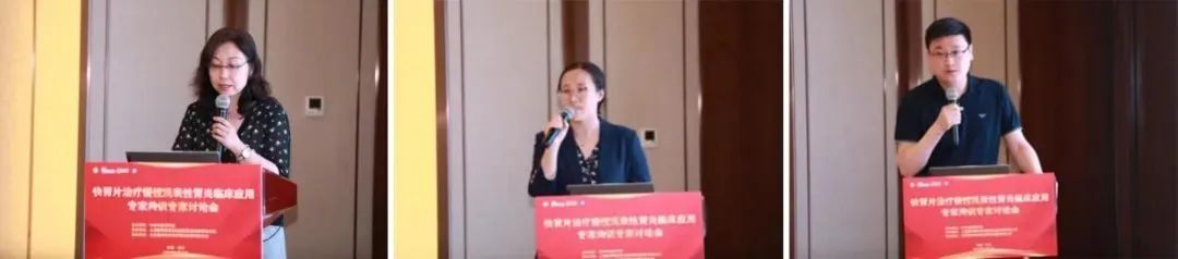 《快(kuài)胃片治療慢(màn)性淺表性胃炎臨床應用(yòng)專家(jiā)共識》形成推薦意見(jiàn)和(hé)共識建議(yì)專家(jiā)討(tǎo)論會(huì)在南(nán)甯成功舉辦