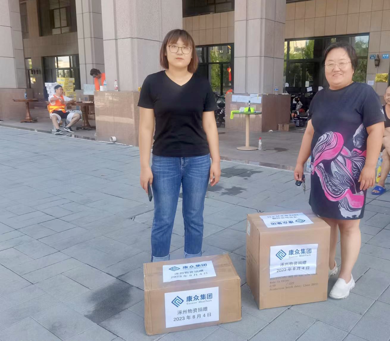 情系涿州同胞 凝聚黨員(yuán)愛(ài)心