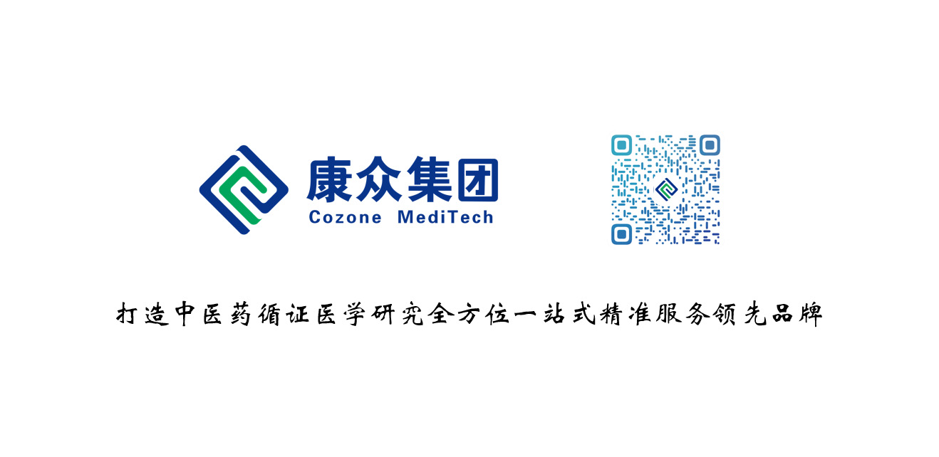 國(guó)家(jiā)中醫(yī)藥管理(lǐ)局關于印發《中醫(yī)藥标準管理(lǐ)辦法》的(de)通(tōng)知(zhī)