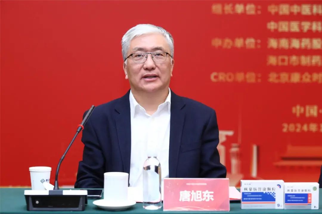 楓蓼腸胃康顆粒多(duō)中心、随機(jī)、雙盲、陽性藥物(wù)對(duì)照(zhào)臨床研究項目討(tǎo)論會(huì)暨全國(guó)研究者啓動會(huì)在京舉辦！