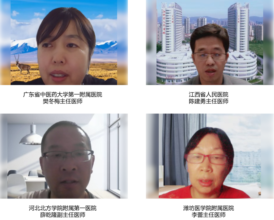 楓蓼腸胃康顆粒多(duō)中心、随機(jī)、雙盲、陽性藥物(wù)對(duì)照(zhào)臨床研究項目討(tǎo)論會(huì)暨全國(guó)研究者啓動會(huì)在京舉辦！