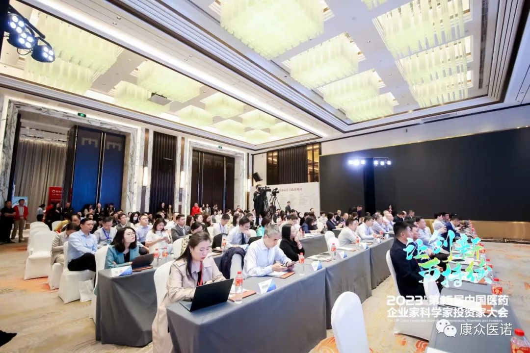 康衆醫(yī)諾 “中醫(yī)藥真實世界研究循證服務平台” 榮獲2023中醫(yī)藥傳承與創新最佳實踐獎 康衆醫(yī)諾 “中醫(yī)藥真實世界研究循證服務平台” 榮獲2023中醫(yī)藥傳承與創新最佳實踐獎