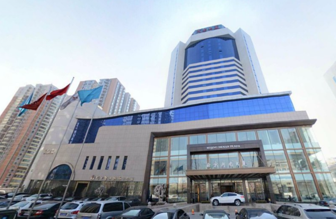 會(huì)議(yì)日(rì)程 | 第五屆國(guó)際健康智庫論壇—循證研究促進中醫(yī)藥走向世界