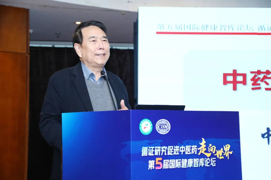 構建中醫(yī)藥高(gāo)質量循證體(tǐ)系，加速中醫(yī)藥大(dà)品種培育步伐