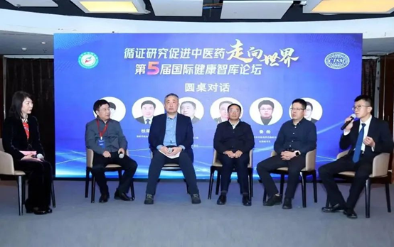構建中醫(yī)藥高(gāo)質量循證體(tǐ)系，加速中醫(yī)藥大(dà)品種培育步伐
