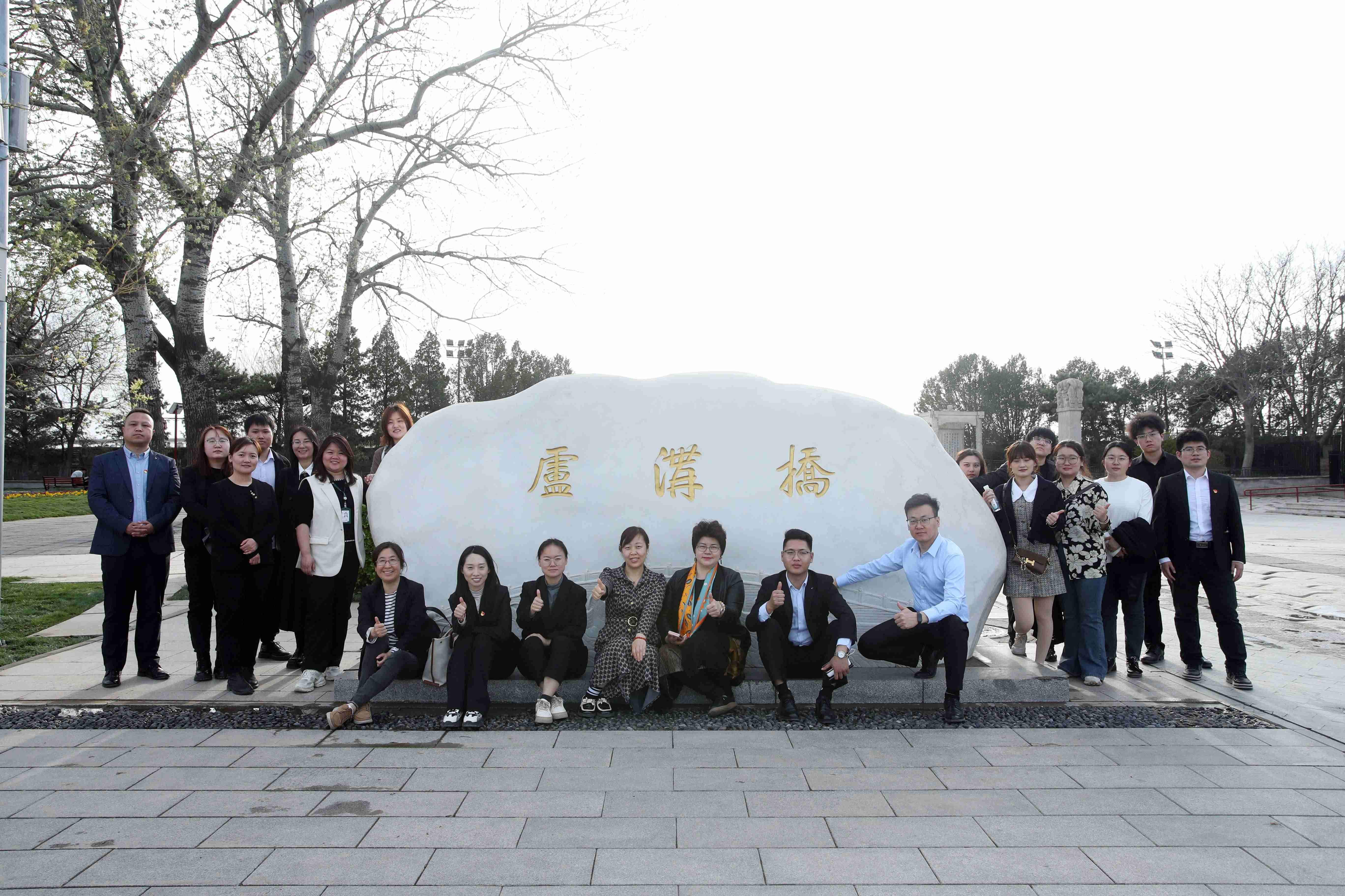 共築抗戰精神,培育愛(ài)國(guó)情懷 ——康衆集團黨支部赴中國(guó)人(rén)民(mín)抗日(rì)戰争紀念館開(kāi)展主題黨日(rì)活動 共築抗戰精神,培育愛(ài)國(guó)情懷 ——康衆集團黨支部赴中國(guó)人(rén)民(mín)抗日(rì)戰争紀念館開(kāi)展主題黨日(rì)活動