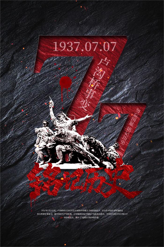 共築抗戰精神,培育愛(ài)國(guó)情懷 ——康衆集團黨支部赴中國(guó)人(rén)民(mín)抗日(rì)戰争紀念館開(kāi)展主題黨日(rì)活動 共築抗戰精神,培育愛(ài)國(guó)情懷 ——康衆集團黨支部赴中國(guó)人(rén)民(mín)抗日(rì)戰争紀念館開(kāi)展主題黨日(rì)活動