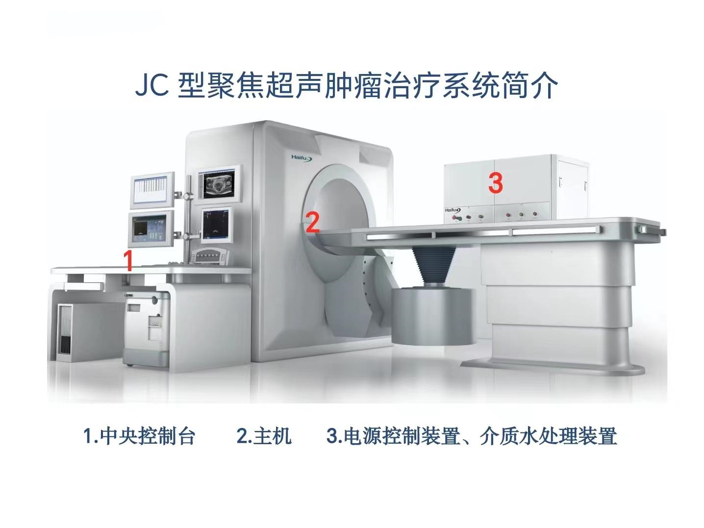 康衆時(shí)代與內(nèi)蒙古自(zì)治區(qū)中醫(yī)醫(yī)院達成戰略合作(zuò)，共迎臨床試驗研究新篇章(zhāng)！