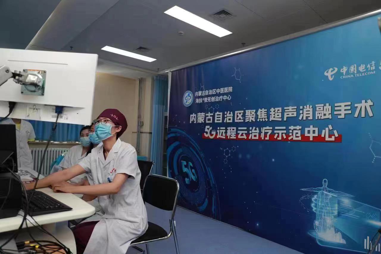 康衆時(shí)代與內(nèi)蒙古自(zì)治區(qū)中醫(yī)醫(yī)院達成戰略合作(zuò)，共迎臨床試驗研究新篇章(zhāng)！