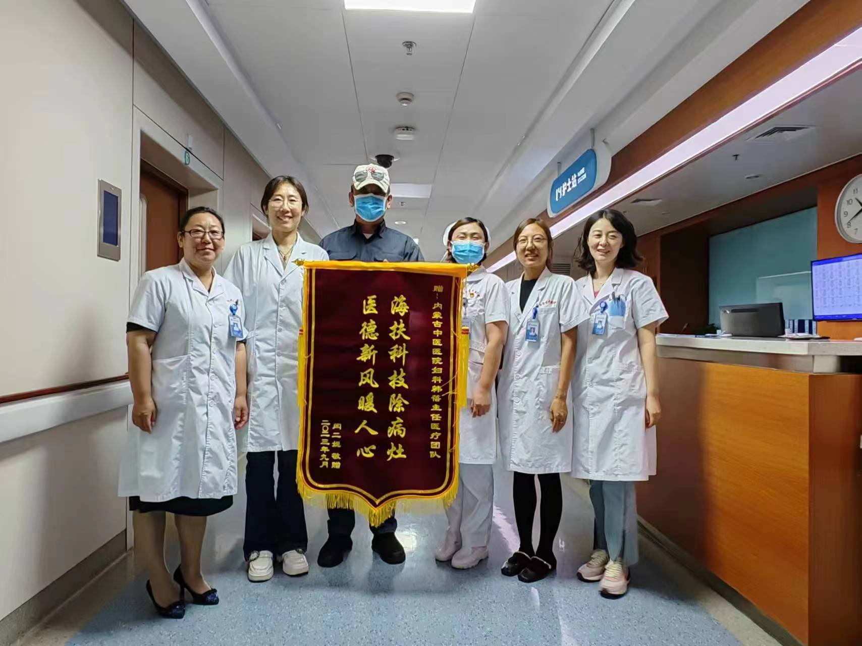 康衆時(shí)代與內(nèi)蒙古自(zì)治區(qū)中醫(yī)醫(yī)院達成戰略合作(zuò)，共迎臨床試驗研究新篇章(zhāng)！