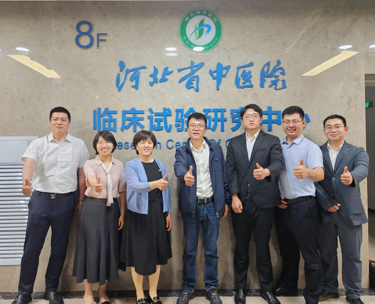 康衆時(shí)代與河(hé)北(běi)省中醫(yī)院達成戰略合作(zuò)，雙方融合創新，共創健康未來(lái)！
