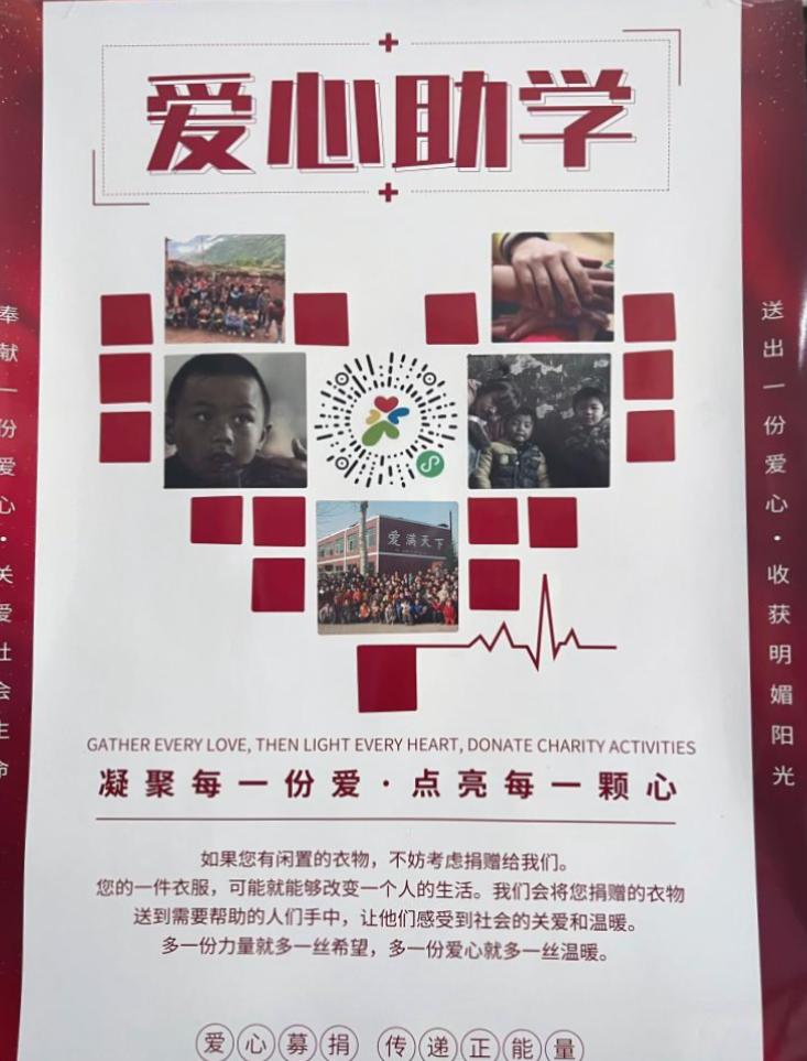 黨建引領聚合力,紅(hóng)色精神潤童心——康衆集團黨支部積極參與中關村(cūn)豐台科(kē)技(jì)園區(qū)黨群捐贈活動 黨建引領聚合力,紅(hóng)色精神潤童心——康衆集團黨支部積極參與中關村(cūn)豐台科(kē)技(jì)園區(qū)黨群捐贈活動