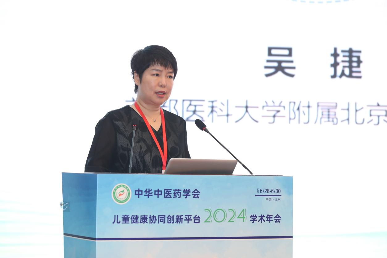 康衆時(shí)代： 完善藥品循證學依據，助力中醫(yī)藥守護兒(ér)童健康