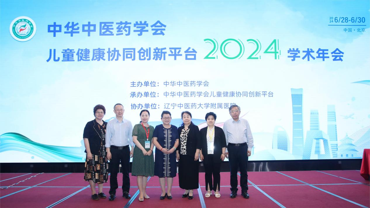 康衆時(shí)代： 完善藥品循證學依據，助力中醫(yī)藥守護兒(ér)童健康