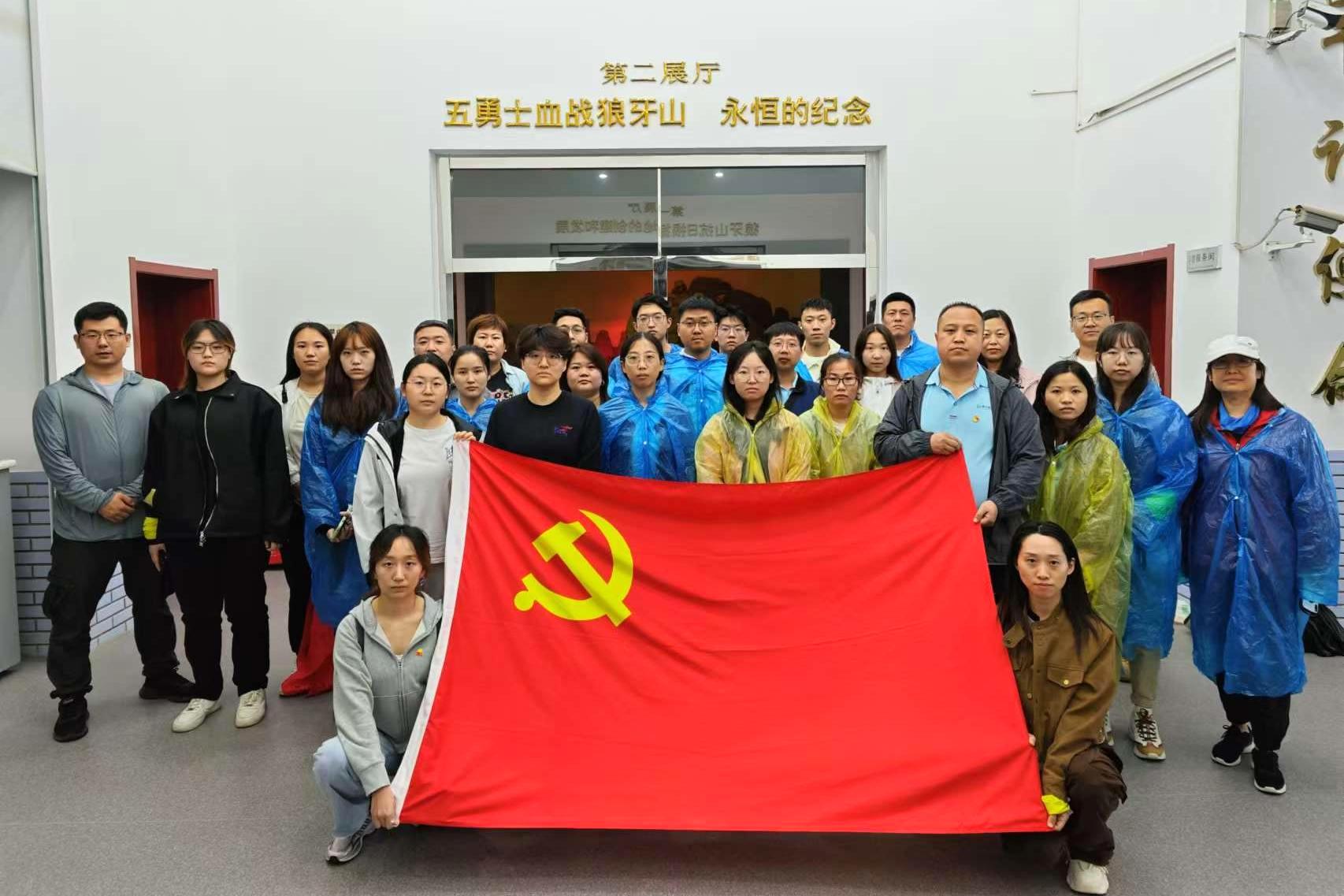 “緬懷狼牙山(shān)烈士 傳承紅(hóng)色革命基因”——康衆集團黨支部赴狼牙山(shān)紅(hóng)色景區(qū)開(kāi)展主題黨日(rì)活動