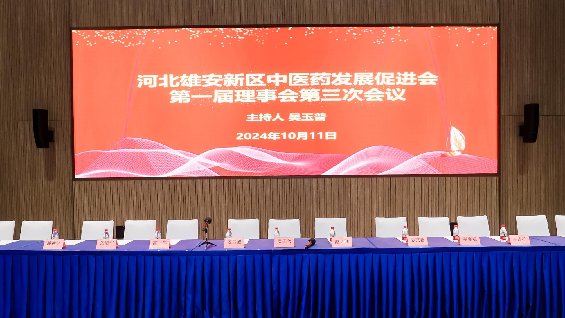 康衆集團與雄促會(huì)達成戰略合作(zuò)，正式成為(wèi)副會(huì)長(cháng)單位，攜手助力中醫(yī)藥高(gāo)質量發展！