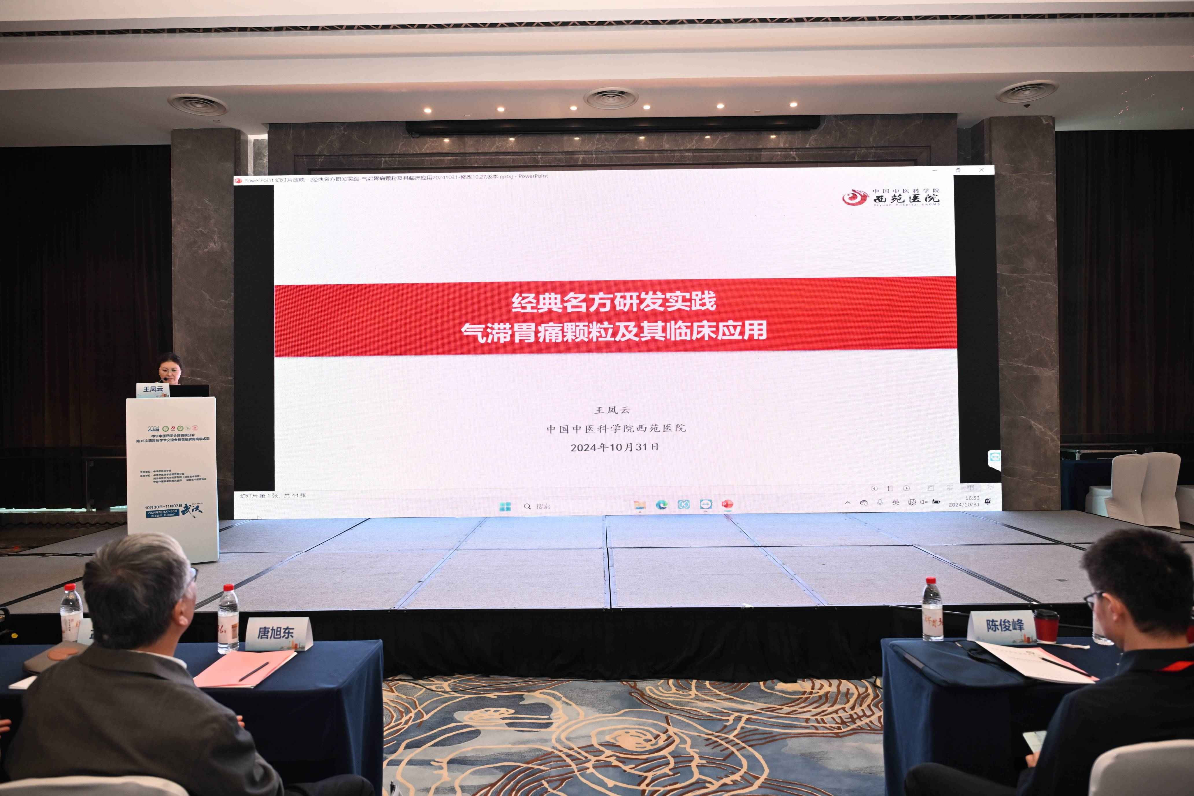 康衆時(shí)代助力《氣滞胃痛顆粒臨床應用(yòng)專家(jiā)共識》發布推廣