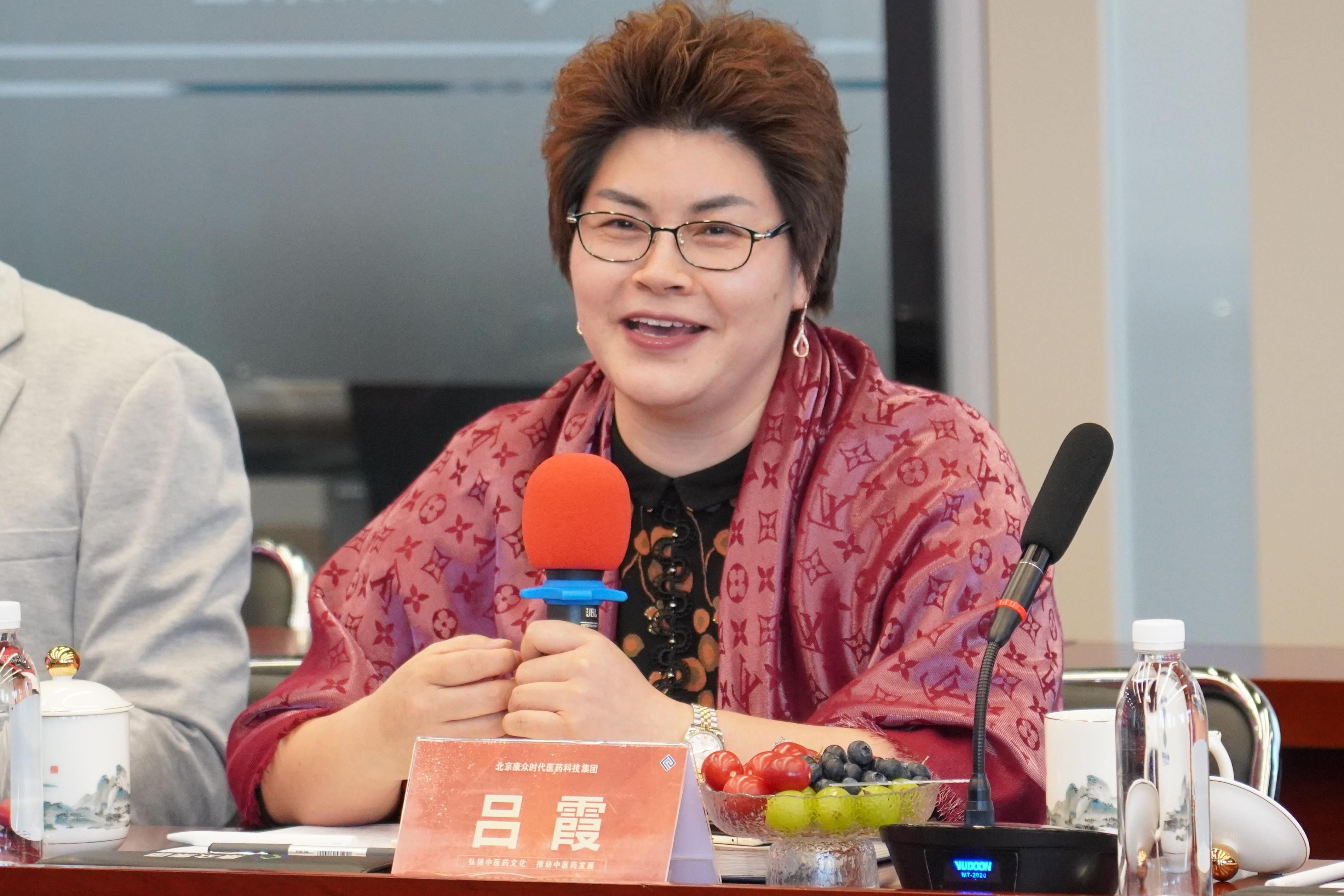 雄安新區(qū)中醫(yī)藥發展促進會(huì)領導一(yī)行(xíng)莅臨康衆時(shí)代集團總部考察交流