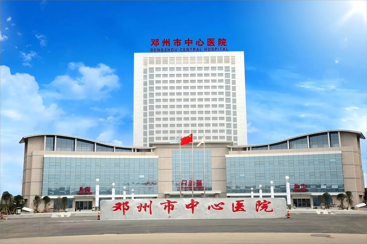 康衆時(shí)代集團與鄧州市(shì)中心醫(yī)院達成戰略合作(zuò)， 聚焦臨床試驗服務，共助健康事(shì)業(yè)藍(lán)圖