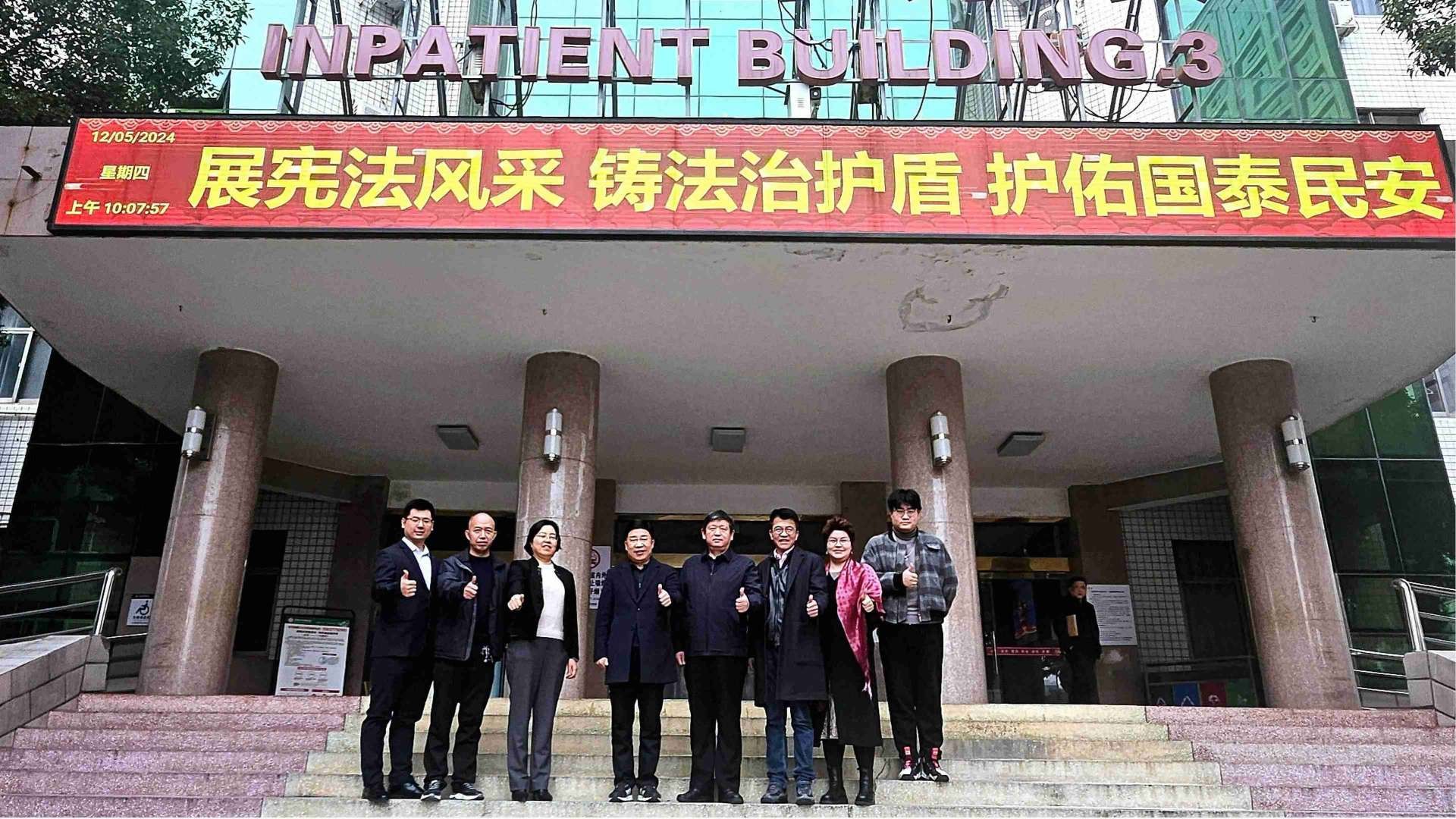 康衆時(shí)代集團赴南(nán)陽市(shì)中心醫(yī)院考察交流，共創共赢