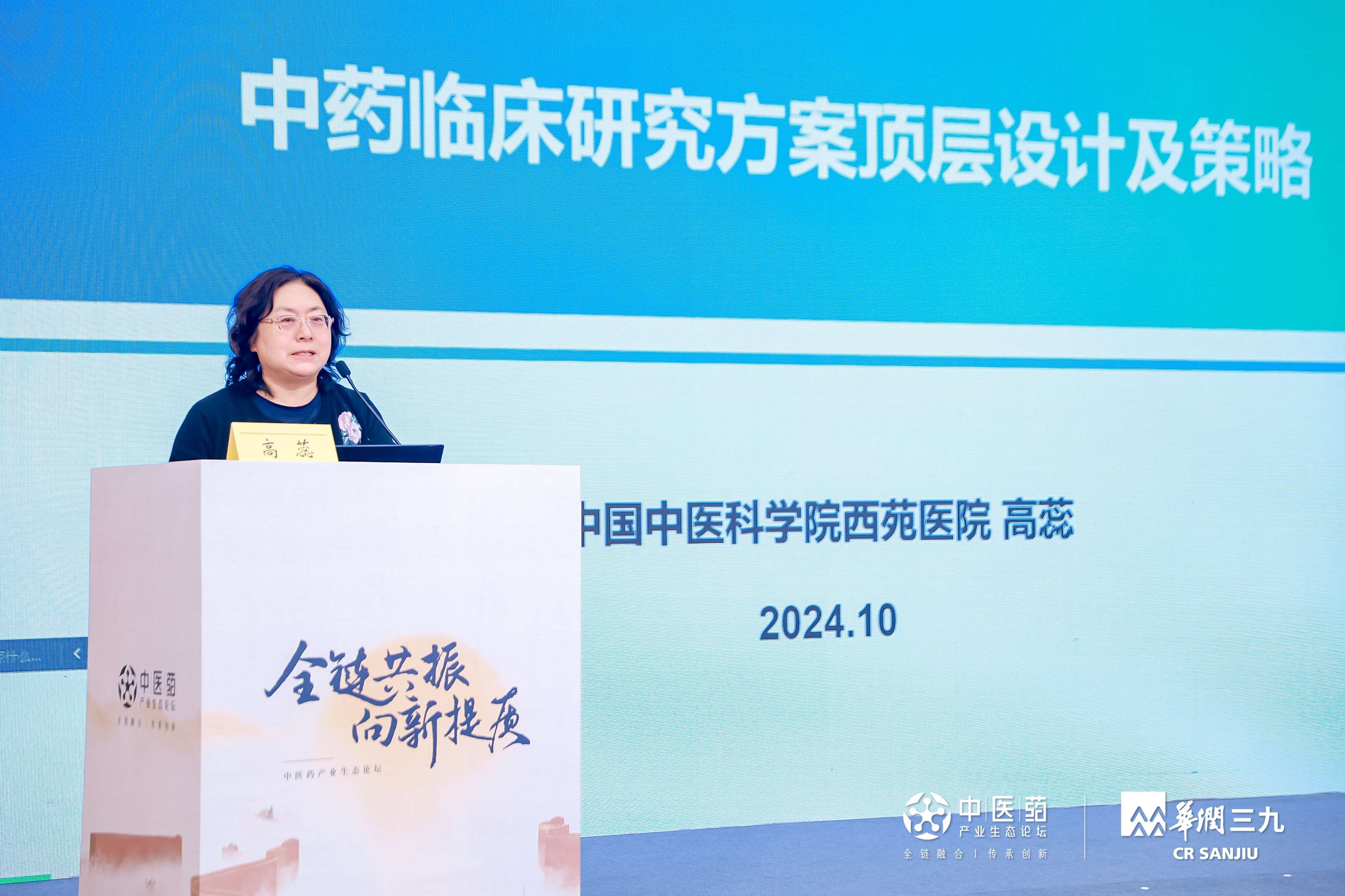 康衆時(shí)代集團:以創新為(wèi)翼,賦能(néng)科(kē)研成果轉化(huà) 康衆時(shí)代集團:以創新為(wèi)翼,賦能(néng)科(kē)研成果轉化(huà)