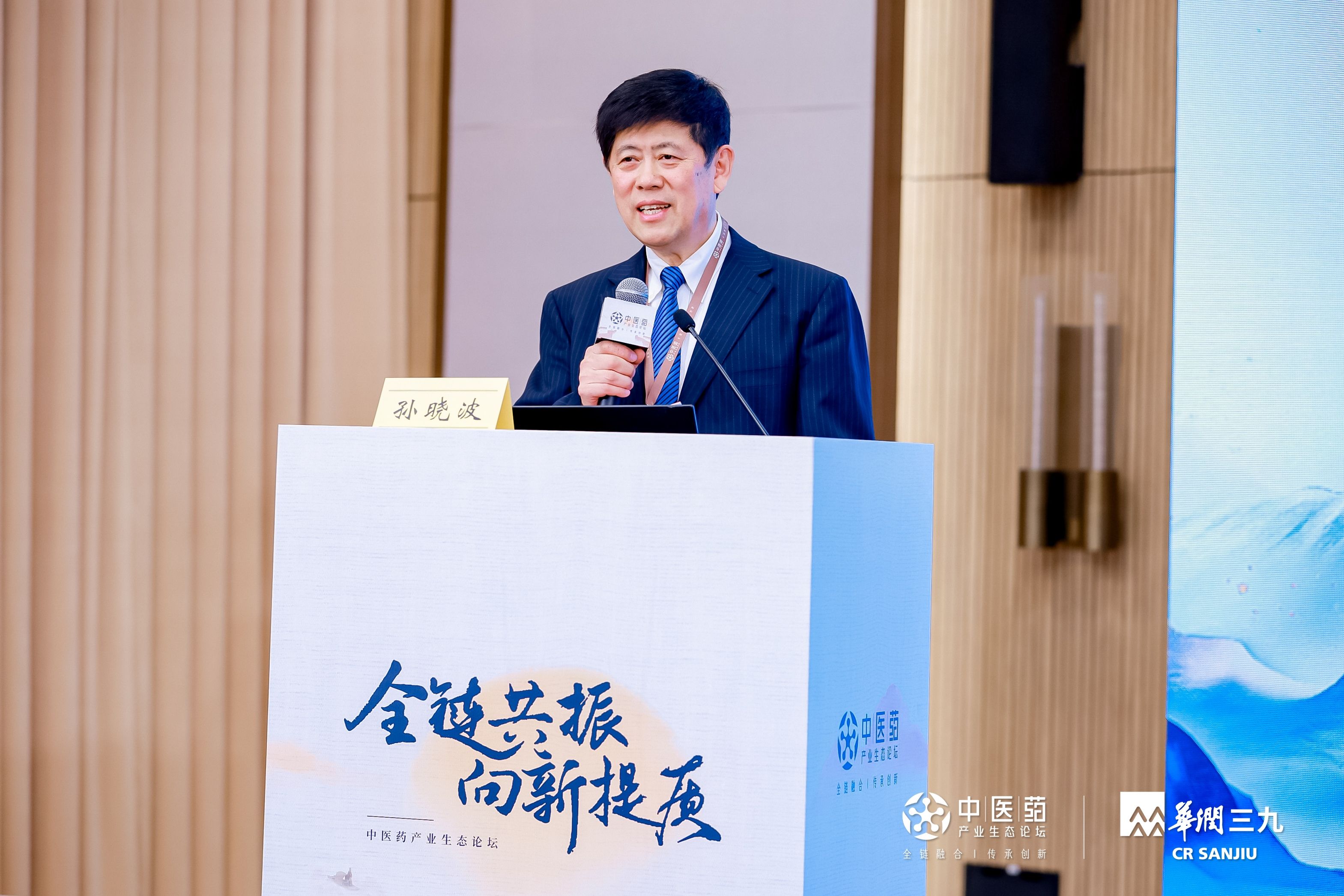 康衆時(shí)代集團:以創新為(wèi)翼,賦能(néng)科(kē)研成果轉化(huà) 康衆時(shí)代集團:以創新為(wèi)翼,賦能(néng)科(kē)研成果轉化(huà)